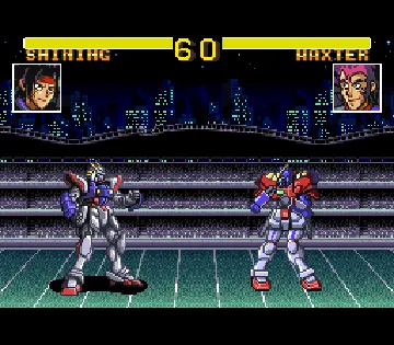 Kidou Butouden G Gundam (Japan) screen shot game playing